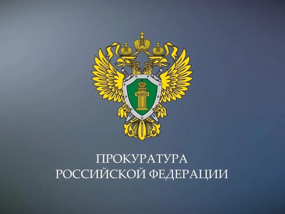 Колпашевский городской суд отказал в выделе доли от конфискованного приговором транспортного средства.